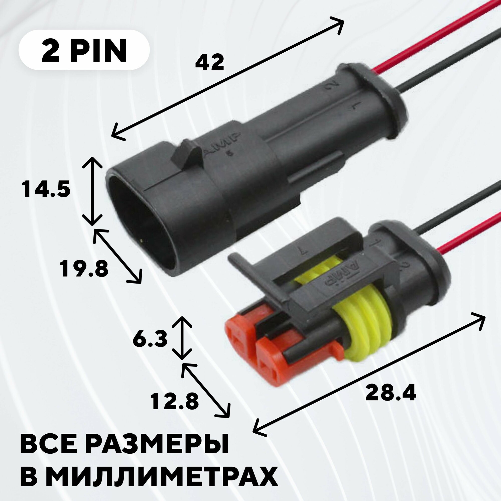 Набор водонепроницаемых автомобильных разъемов AMP (1004 шт.) + клещи обжимные SNA-48B