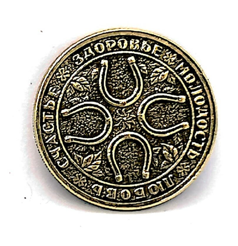 Монета именная Анастасия (Настя)