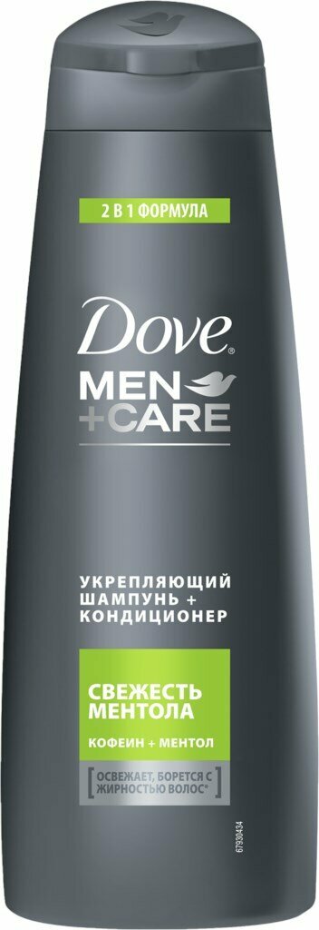 Шампунь-кондиционер для волос мужской DOVE Men+Care 2в1 Свежесть ментола, Кофеин и ментол, 380мл, Россия, 380 мл