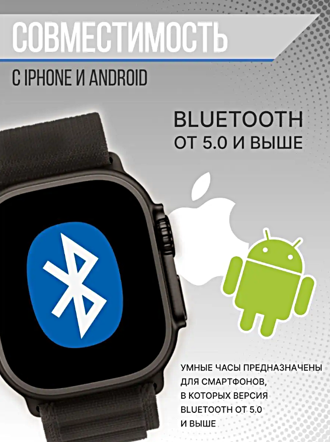 Смарт часы HK9 ULTRA 2 Умные часы PREMIUM Smart Watch AMOLED, iOS, Android, ChatGPT, Bluetooth звонки, Уведомления, 2 ремешка, Черный — фото 9