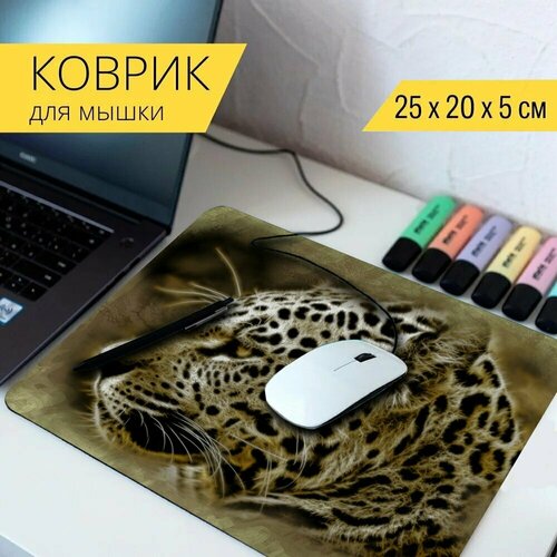 Коврик для мыши с принтом Ягуар, дикая кошка, животное 25x20см.