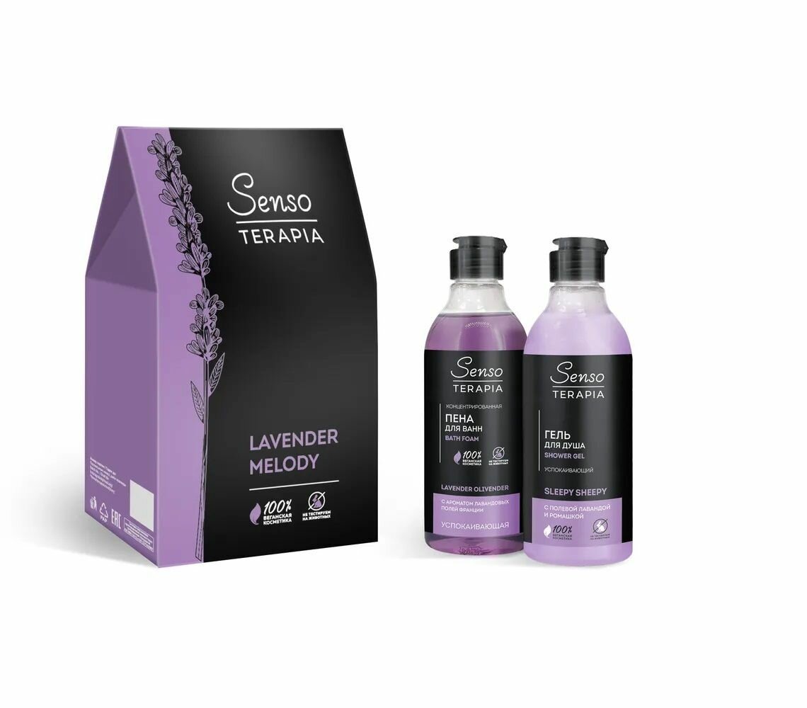 Подарочный набор Senso Terapia Lavender melody, Пена для ванны + Гель для душа, 200 мл + 200 мл х 1уп