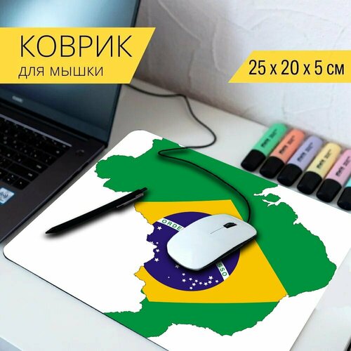 Коврик для мыши с принтом Бразилия, флаг, карта 25x20см. коврик для мыши с принтом флаг бразилии флаг бразилия 25x20см
