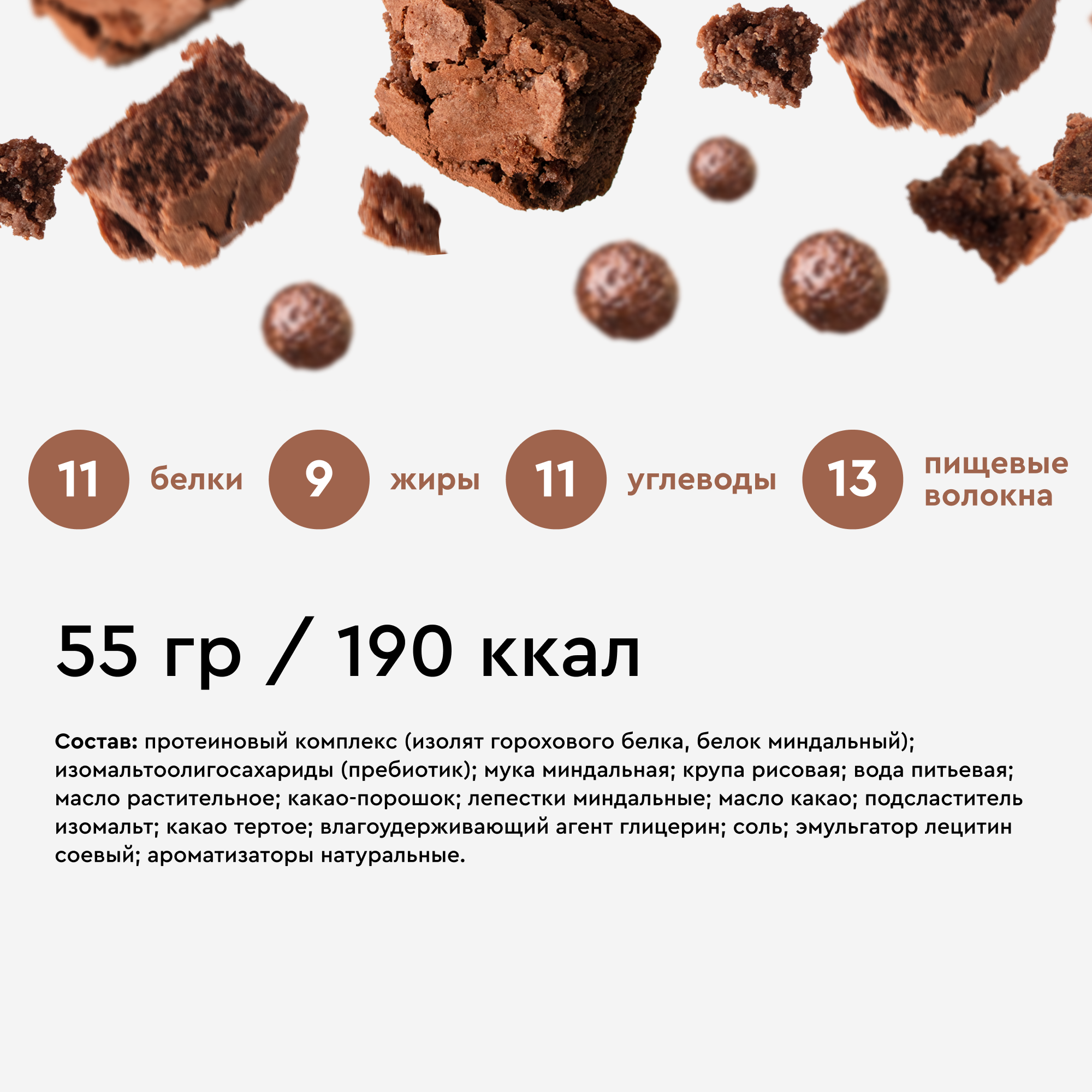 Печенье PROTEIN REX Crispy, 12х55гр, Кокосовый крамбл [00-00002408] - фото №7