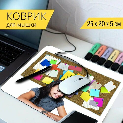 Коврик для мыши с принтом Postit, примечание, успех 25x20см. коврик для мыши с принтом стрелы изогнутый успех 25x20см