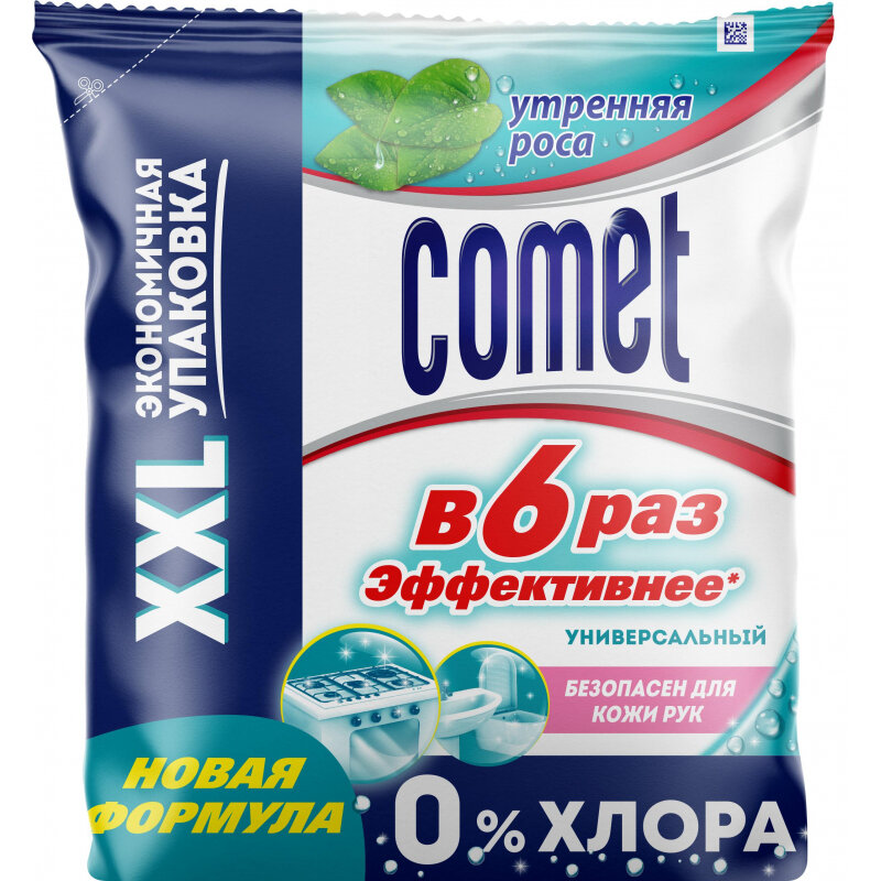 Универсальное чистящее средство Comet Утренняя Роса порошок б/хлорин 900гр 1 шт.