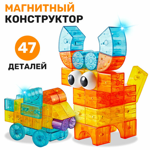 фото Магнитный конструктор блоки детский подарок на новый год pelican happy toys