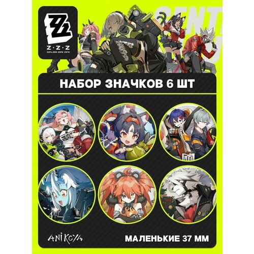 фото Значки на рюкзак zenless zone zero игра anikoya