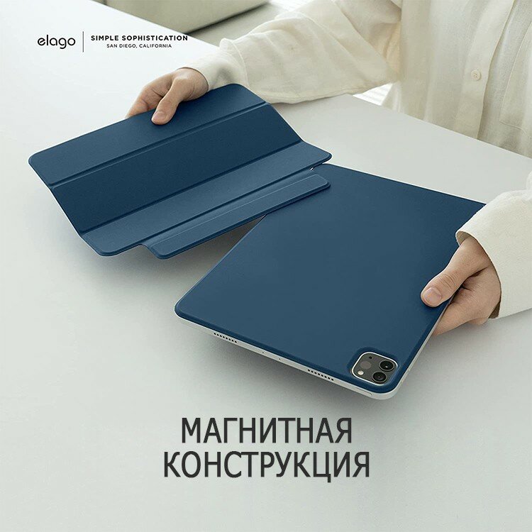 Чехол Elago Magnetic Folio для iPad Pro 12.9 2020 2021 2022, синий — фото 6