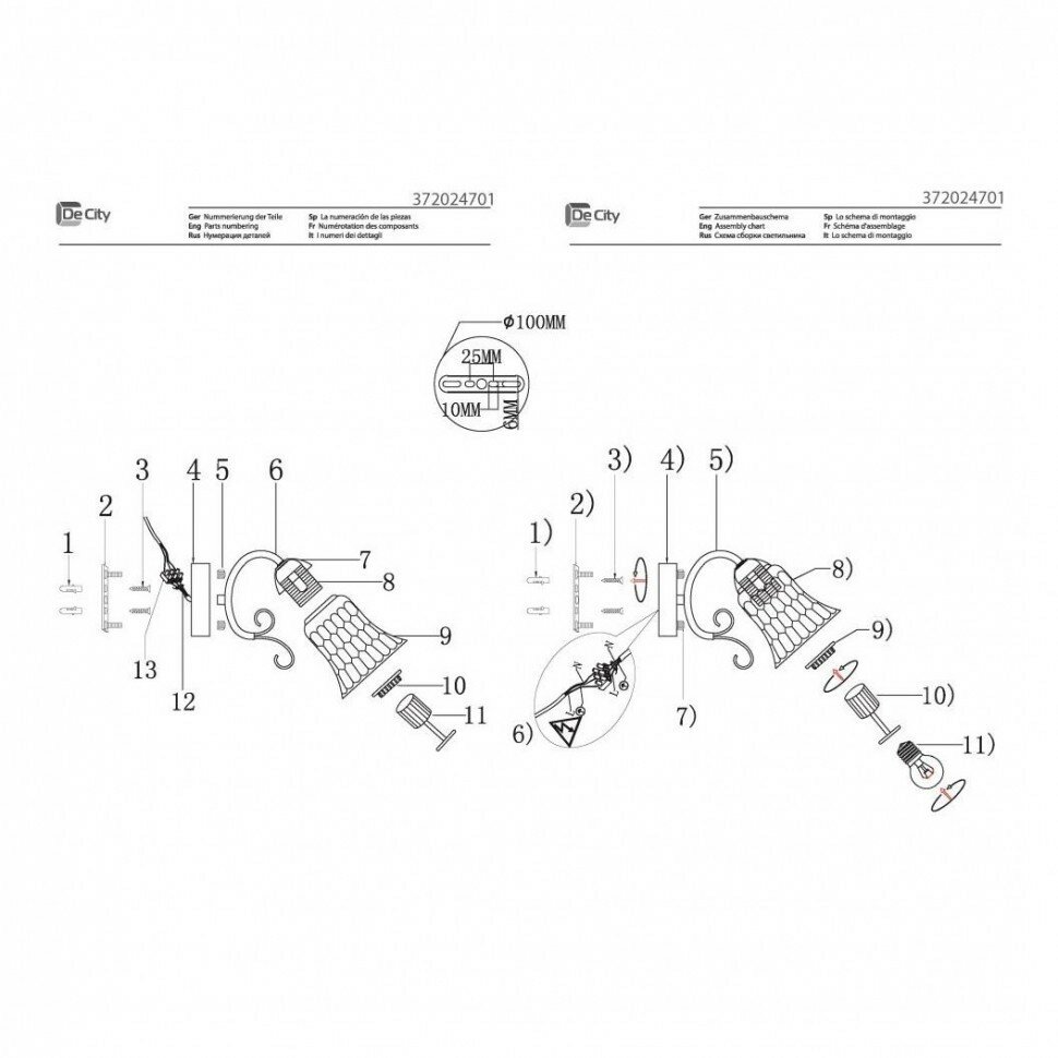 Бра De City Моника 372024701 - фото №8