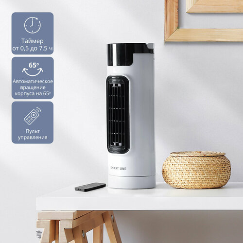 Вентилятор настольный GALAXY LINE GL8154 279900₽