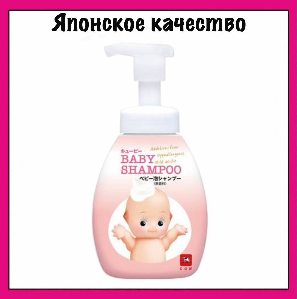 Шампунь-пенка Cow, 350 мл - фото №3