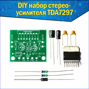 DIY набор стерео-усилителя TDA7297 (15+15Вт, стерео) для пайки & Радио-набор для сборки усилителя с платой light