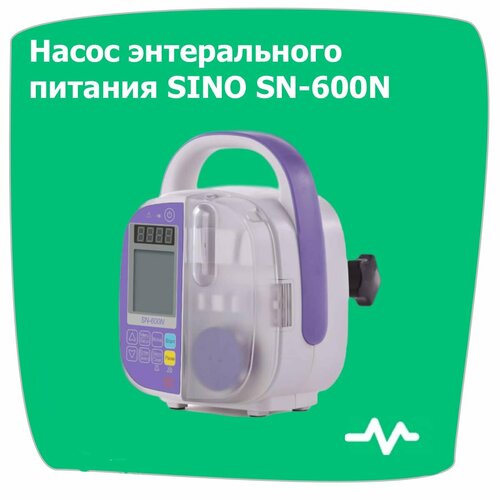 Насос энтерального питания SINO SN-600N