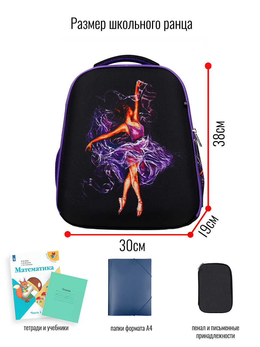 Ранец BagRio BR025/21 - фото №9