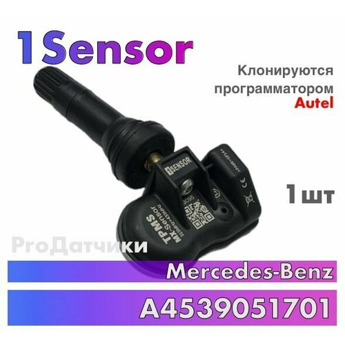 1Sensor для Mercedes-Benz A4479051704 1шт Резиновый