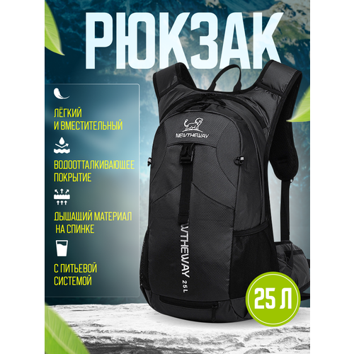 Рюкзак Maxikod для мотоспорта, 25 литров, 007, черный