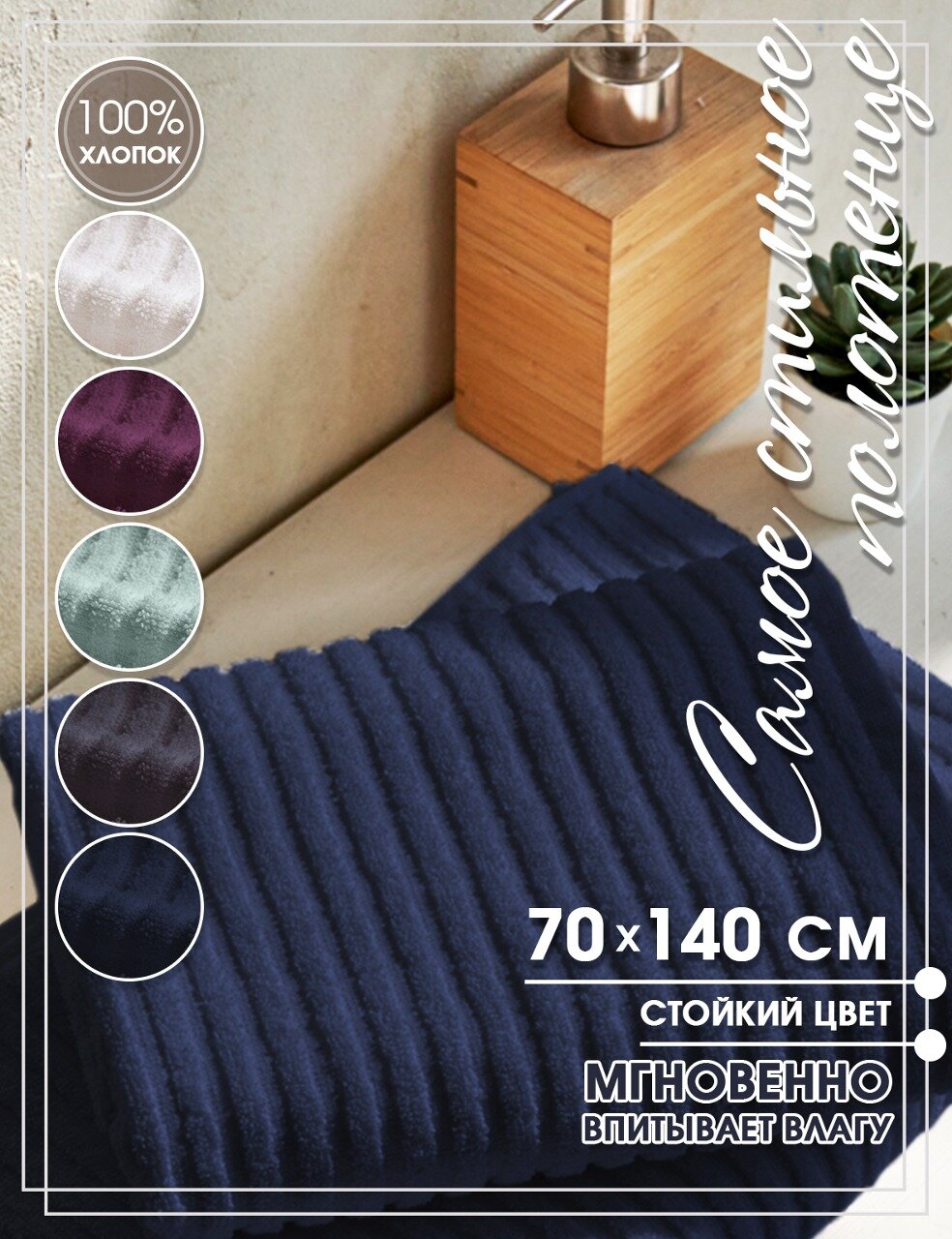 фото Полотенце махровое для лица и волос 50*90 см FRH15161 Серый