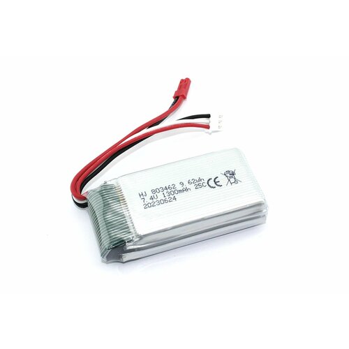 Аккумулятор Li-Pol 7.4v 803462 1300mah JST