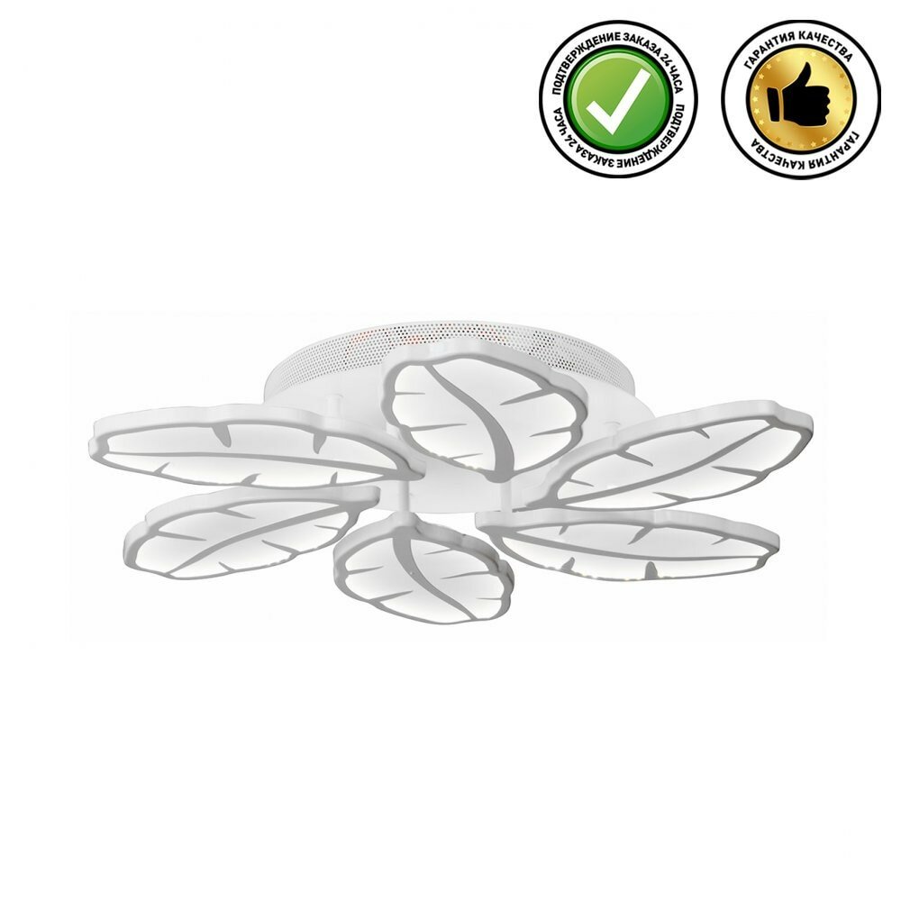 Люстра Vitaluce V5252/6PL LED Strip x 72 Вт - фото №3