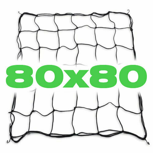 Скорг сетка 80х80см Домашний Урожай Сетка для скрога