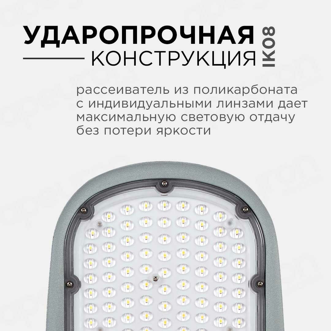Уличный светодиодный консольный светильник Apeyron - фото №3