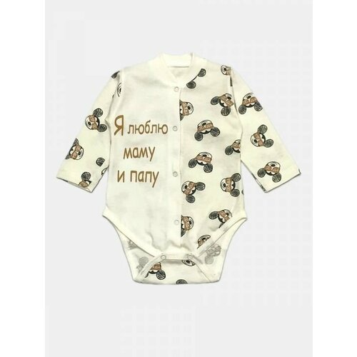 Боди Мамин Малыш, размер 80, бежевый