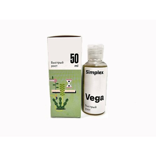 Simplex Vega 50 мл / Стимулятор роста растений