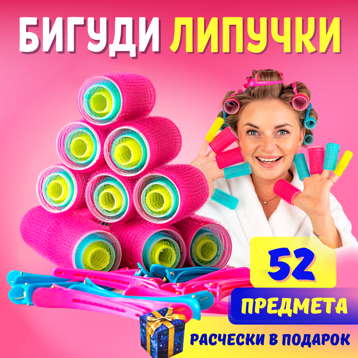 Мягкие бигуди Sibel super Foam 4412209