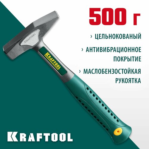 фото Kraftool 500 г, молоток цельнокованый слесарный thor 20070-05