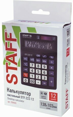 Калькулятор настольный STAFF STF-222-12