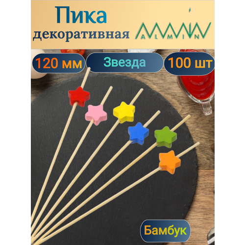 Шпажка для канапе Звезда ALMIN из бамбука длина 120 мм разноцветная 100 штуп 391₽