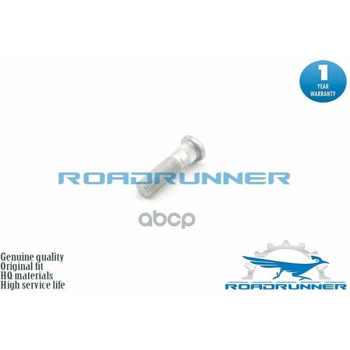 ROADRUNNER RR3395499 Шпилька колёсная