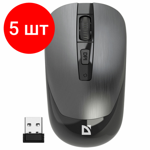 Комплект 5 шт, Мышь беспроводная DEFENDER Wave MM-995, USB, 3 кнопки+1 колесо-кнопка, оптическая, се, 52993