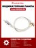 Индикаторная лампочка для водонагревателей Ariston TI 50-80-100 Q...