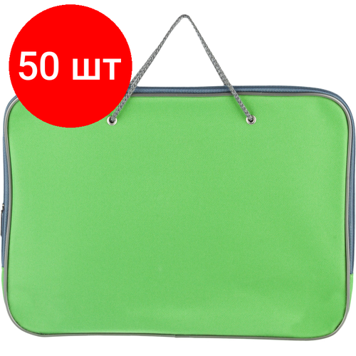 Комплект 50 штук, Папка-портфель на молнии с ручками офисн. А4 Attache F. L. салатовый, нейлон