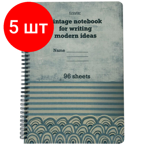 Комплект 5 штук, Бизнес-тетрадь Kroyter А4.96л,206х295, кл, скр, обл. карт, Офис,64584