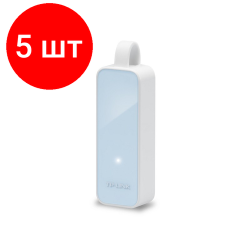 Комплект 5 штук, Сетевой адаптер Ethernet USB - RJ45 TP-Link UE200