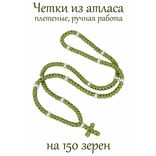 Плетеный браслет Псалом, аквамарин, размер 52 см, зеленый браслет псалом аквамарин размер 17 см размер m голубой