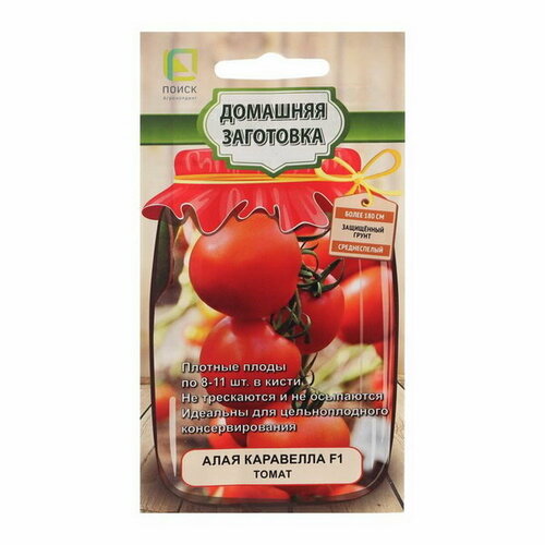 Семена Томат 
