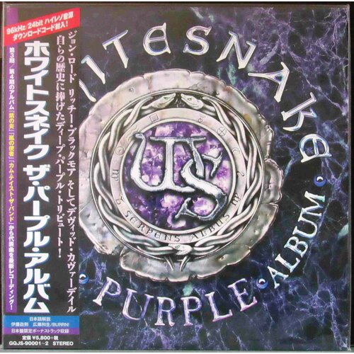 whitesnake виниловая пластинка whitesnake blues album Whitesnake Виниловая пластинка Whitesnake Purple Album