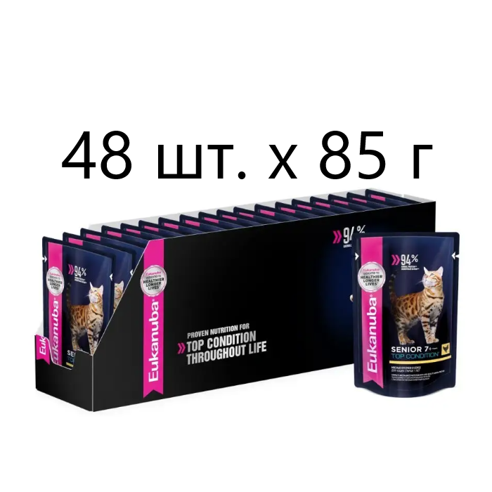 Влажный корм для пожилых кошек Eukanuba Top condition Senior 7+, c курицей, 48 шт. х 85 г (кусочки в соусе)