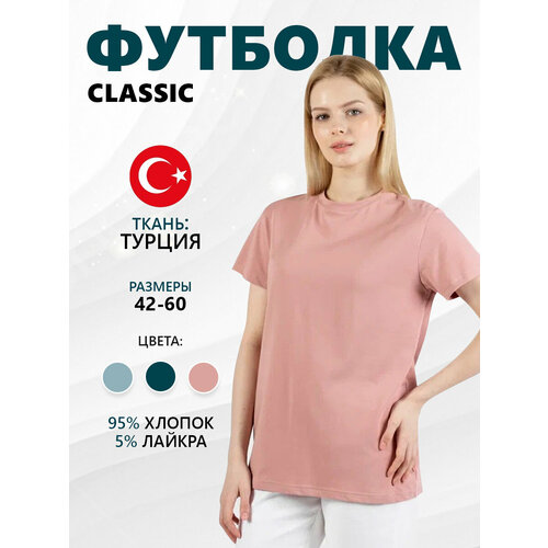 фото Футболка размер 52, розовый softtouch
