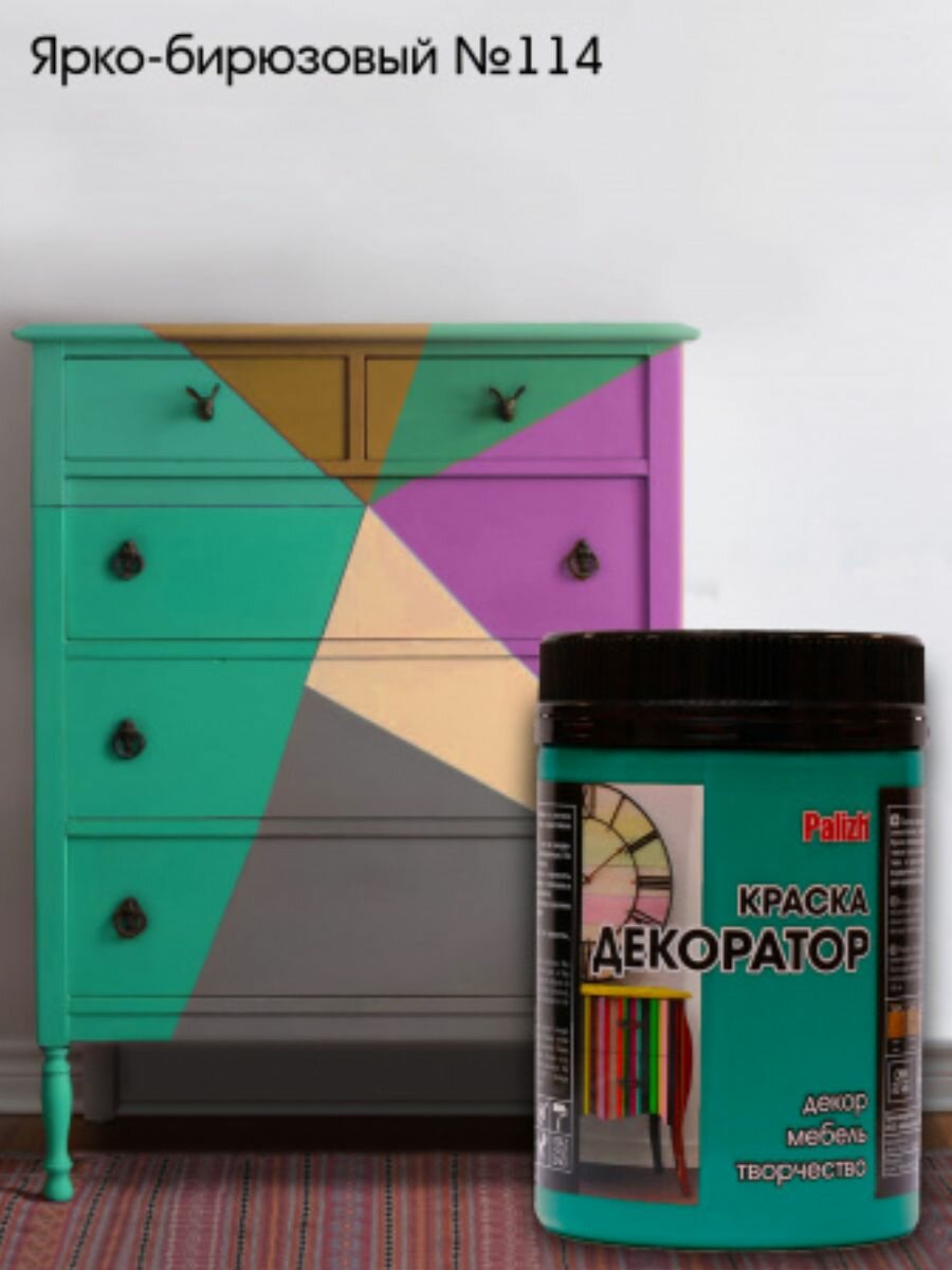 фото Краска-колер Декоратор акриловая быстросохнущая №114 320гр