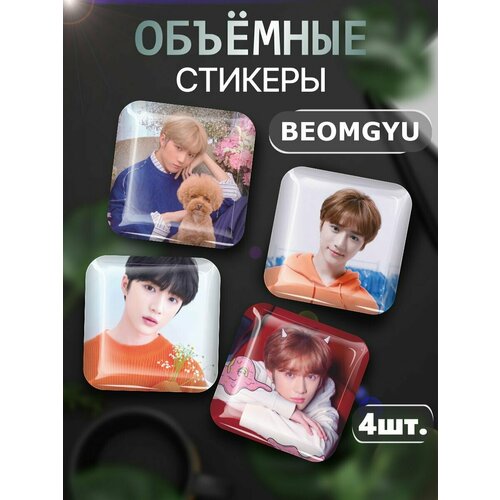 3D наклейка на телефон, Набор объемных мотивационных наклеек с фразами и цитатами - Бомгю, Beomgyu k-pop