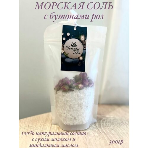 BeautyTeka, Расслабляющая морская соль с молоком и бутонами роз