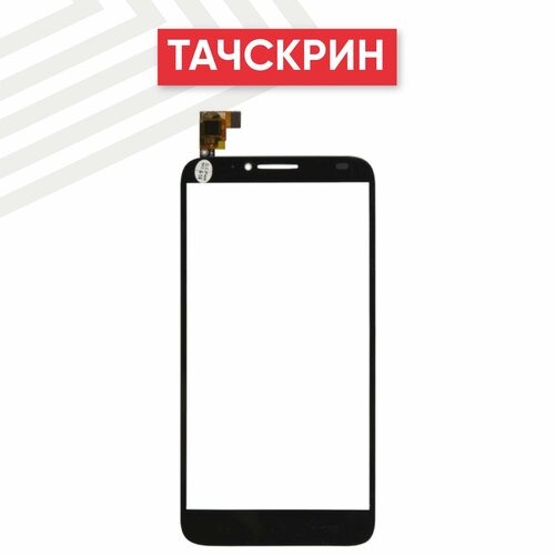 Сенсорное стекло (тачскрин) для мобильного телефона (смартфона) Alcatel OneTouch Idol 2 (6037Y), 5, черное сенсорное стекло тачскрин для мобильного телефона смартфона alcatel onetouch pop c9 7047d 5 5 белое