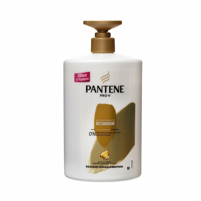 Бальзам-ополаскиватель Pantene Pro-V Интенсивное восстановление, 200 мл - фото №7