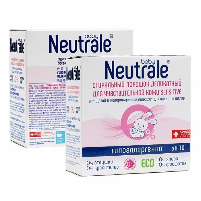 NEUTRALE Стиральный порошок деликатный для чувствительной кожи Sensitive, 1000 гр (NEUTRALE, ) - фото №8