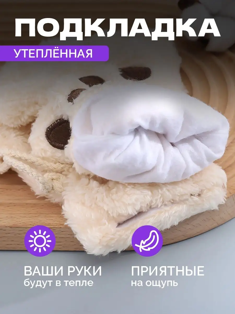Митенки Мир удивительных товаров для девочек, размер 7.5, серый — фото 1